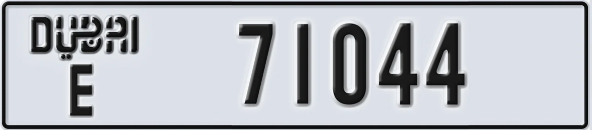 UAE License Plate Dubai E 71044