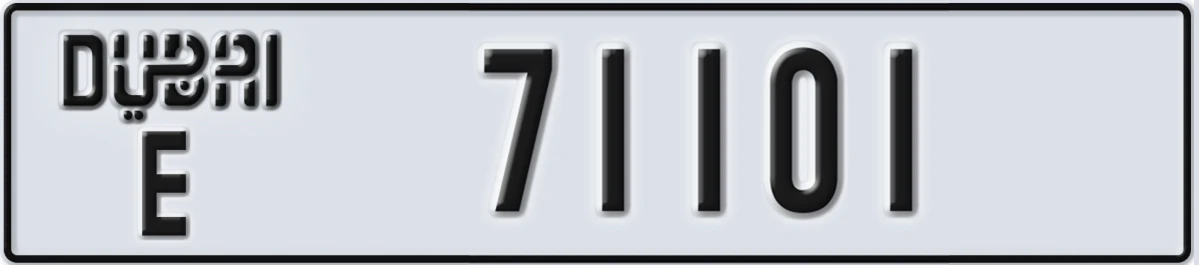 UAE License Plate Dubai E 71101