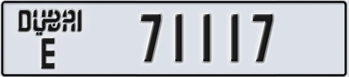 UAE License Plate Dubai E 71117