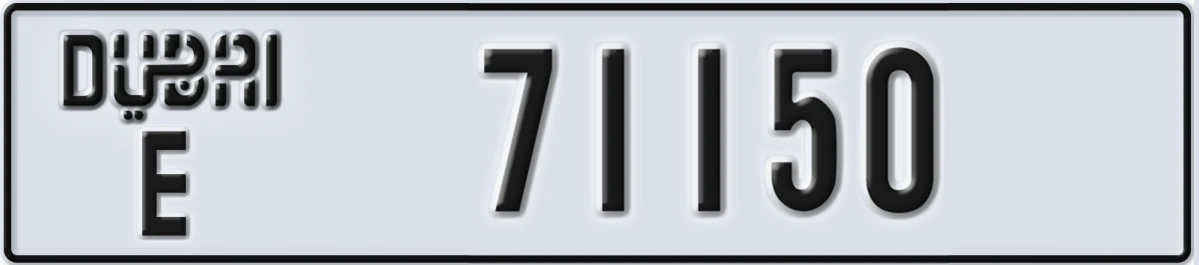 UAE License Plate Dubai E 71150