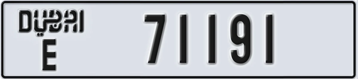 UAE License Plate Dubai E 71191