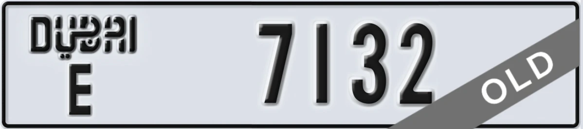 UAE License Plate Dubai E 7132