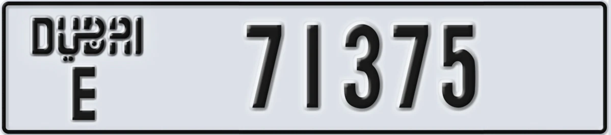 UAE License Plate Dubai E 71375