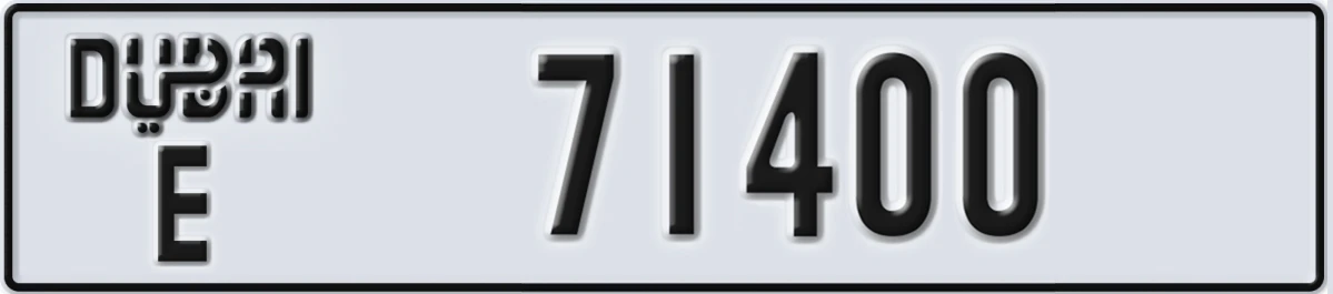 UAE License Plate Dubai E 71400