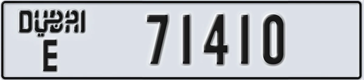 UAE License Plate Dubai E 71410