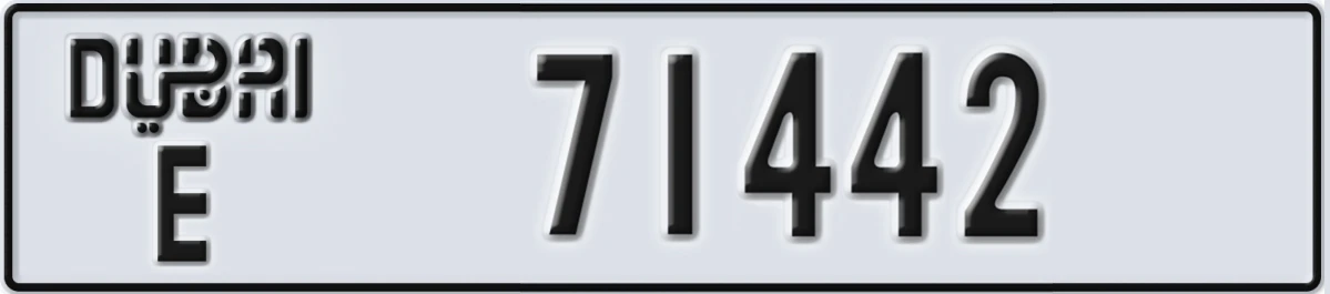 UAE License Plate Dubai E 71442