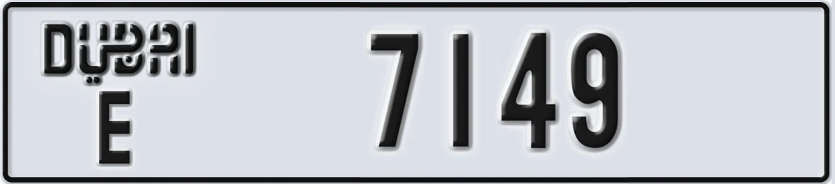 UAE License Plate Dubai E 7149