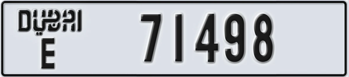 UAE License Plate Dubai E 71498
