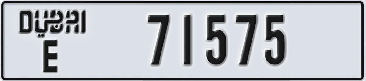 UAE License Plate Dubai E 71575