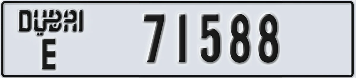 UAE License Plate Dubai E 71588