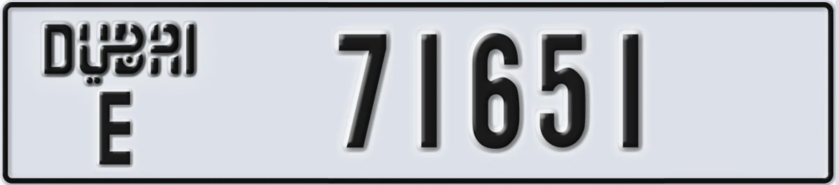 UAE License Plate Dubai E 71651