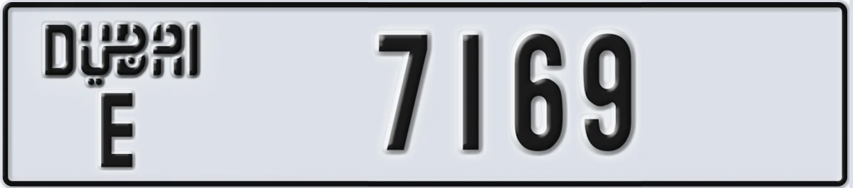 UAE License Plate Dubai E 7169