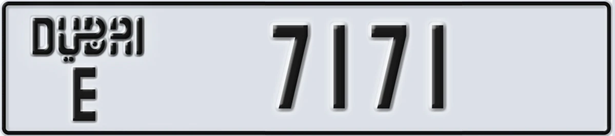 UAE License Plate Dubai E 7171