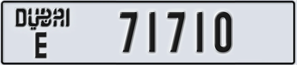 UAE License Plate Dubai E 71710