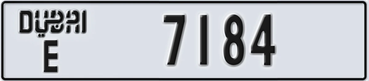 UAE License Plate Dubai E 7184