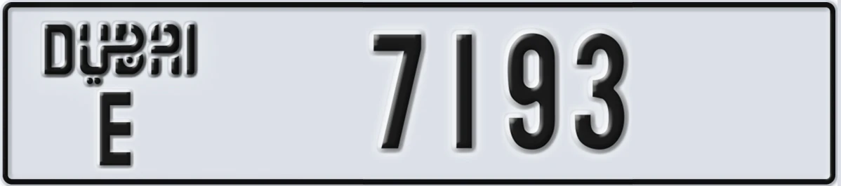 UAE License Plate Dubai E 7193