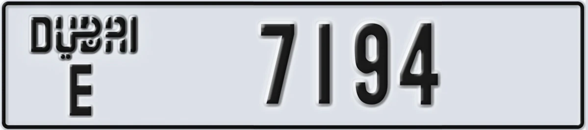 UAE License Plate Dubai E 7194