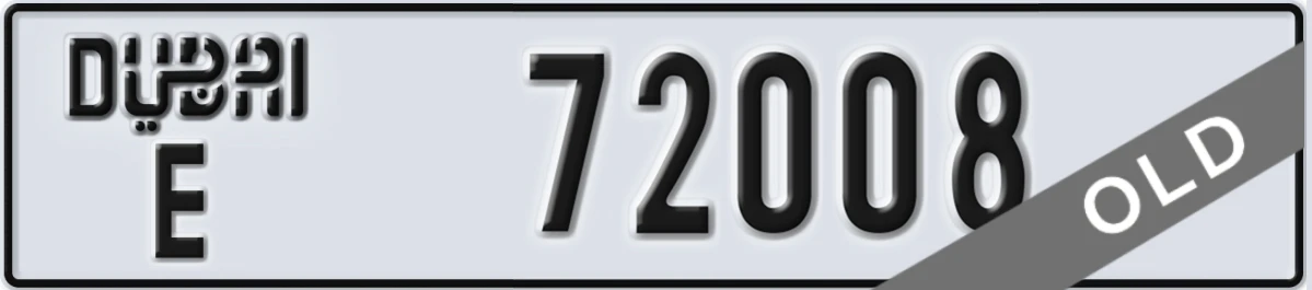 UAE License Plate Dubai E 72008