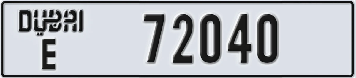 UAE License Plate Dubai E 72040