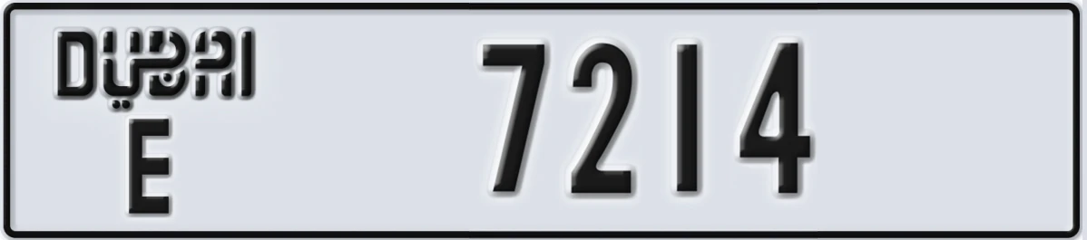 UAE License Plate Dubai E 7214