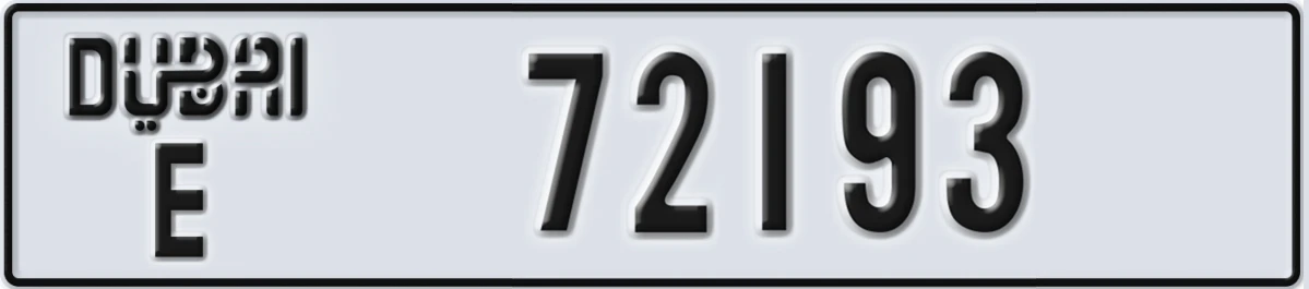 UAE License Plate Dubai E 72193