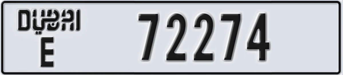 UAE License Plate Dubai E 72274