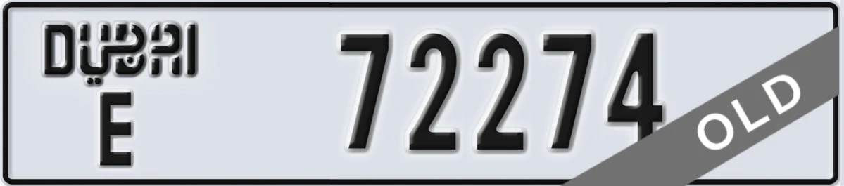 UAE License Plate Dubai E 72274