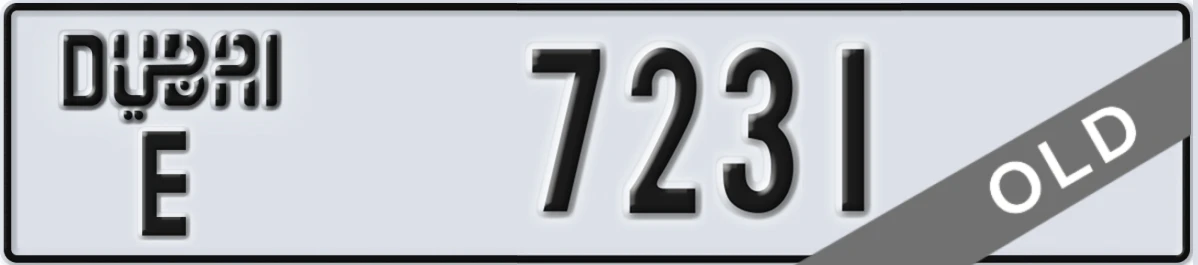 UAE License Plate Dubai E 7231