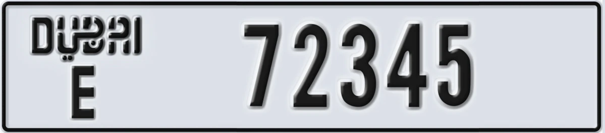UAE License Plate Dubai E 72345