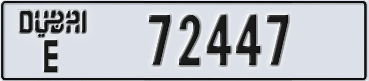 UAE License Plate Dubai E 72447