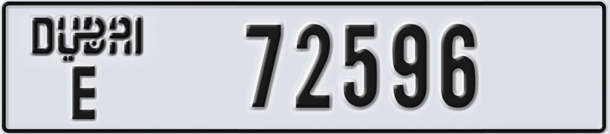 UAE License Plate Dubai E 72596