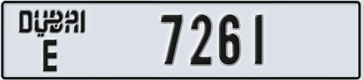 UAE License Plate Dubai E 7261
