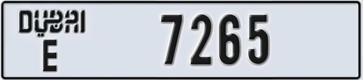 UAE License Plate Dubai E 7265