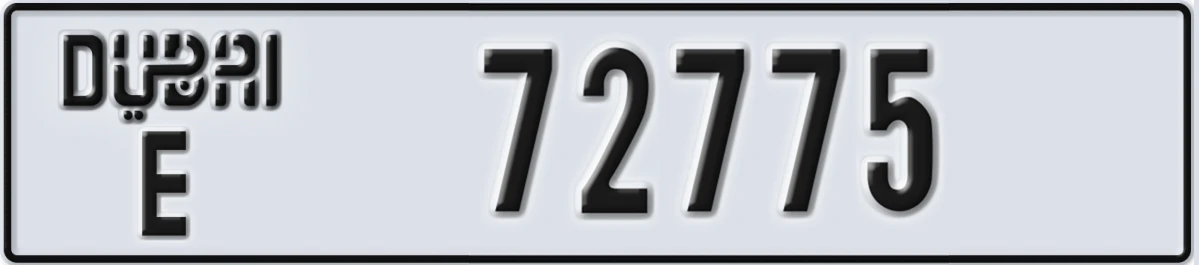 UAE License Plate Dubai E 72775