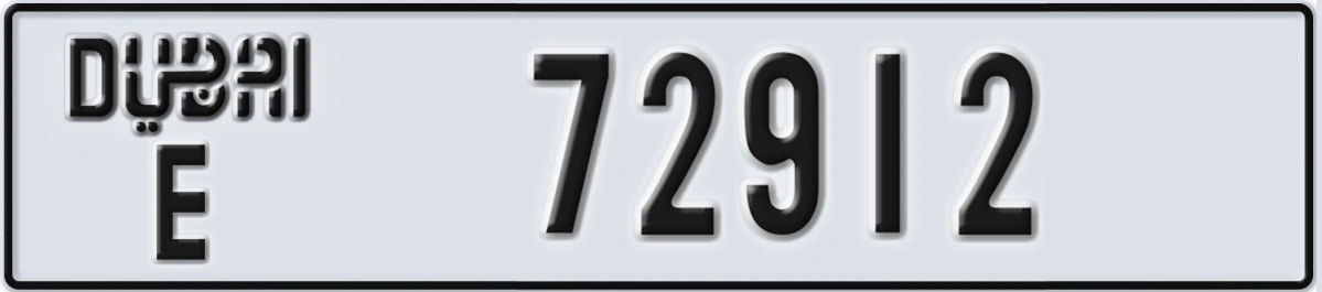 UAE License Plate Dubai E 72912
