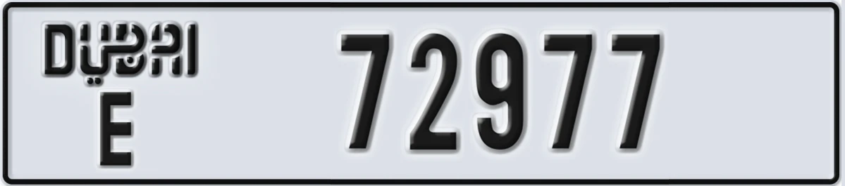 UAE License Plate Dubai E 72977
