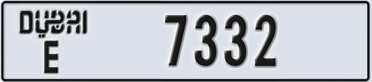 UAE License Plate Dubai E 7332