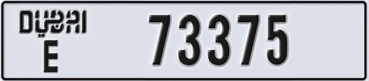 UAE License Plate Dubai E 73375