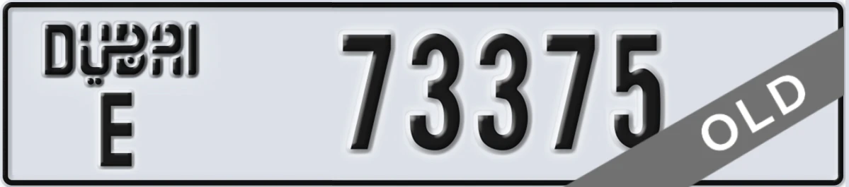 UAE License Plate Dubai E 73375