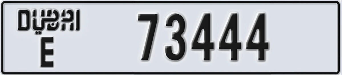 UAE License Plate Dubai E 73444