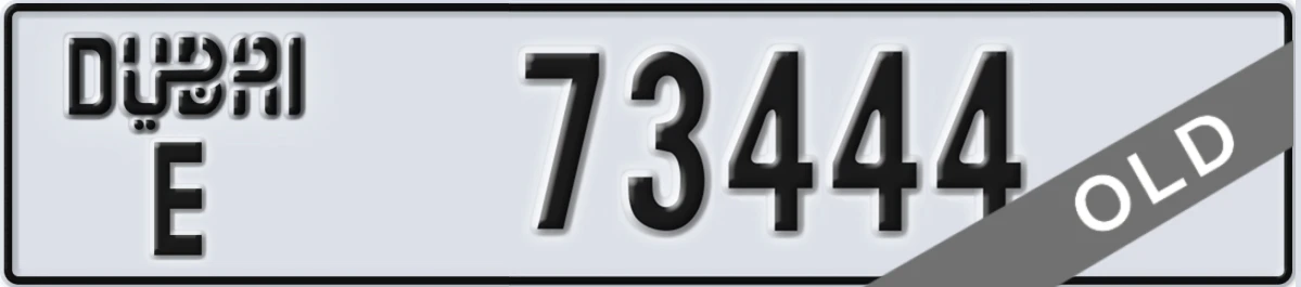 UAE License Plate Dubai E 73444