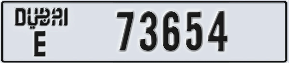UAE License Plate Dubai E 73654