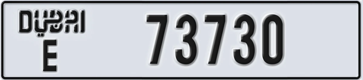 UAE License Plate Dubai E 73730