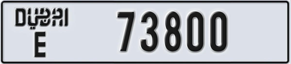 UAE License Plate Dubai E 73800