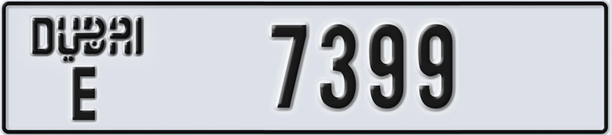 UAE License Plate Dubai E 7399