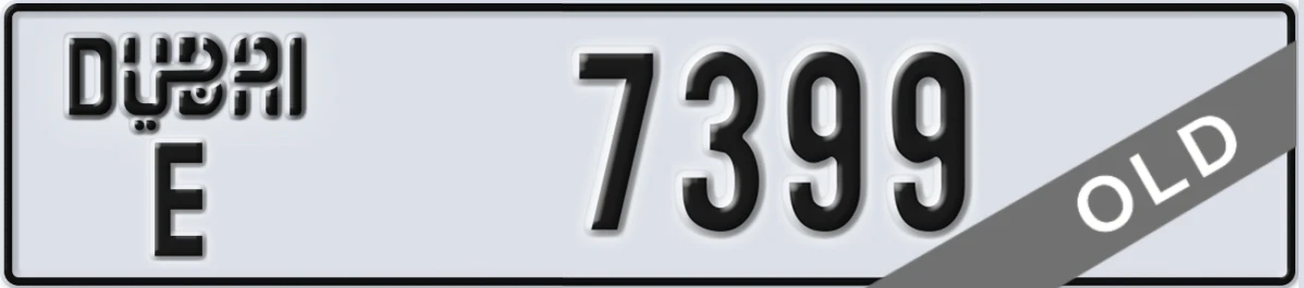 UAE License Plate Dubai E 7399