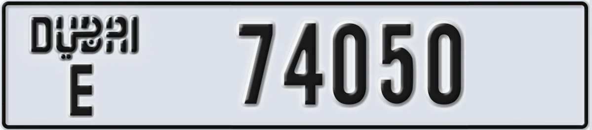 UAE License Plate Dubai E 74050