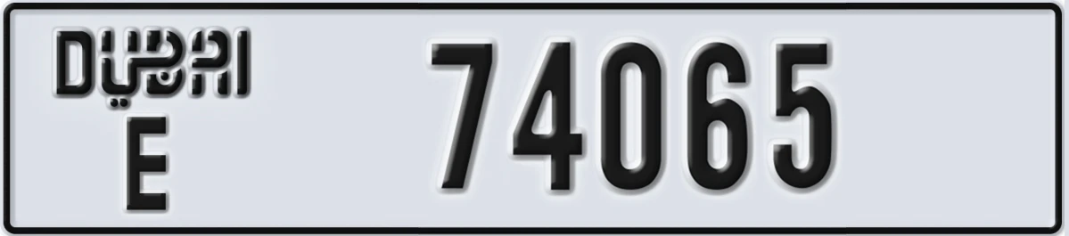 UAE License Plate Dubai E 74065