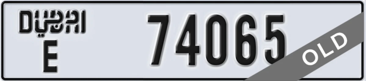 UAE License Plate Dubai E 74065