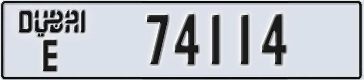 UAE License Plate Dubai E 74114